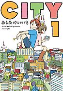 【期間限定　無料お試し版】ＣＩＴＹ