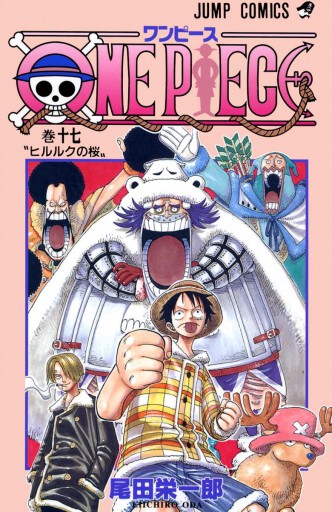 One Piece カラー版 17 尾田栄一郎 漫画 無料試し読みなら 電子書籍ストア ブックライブ