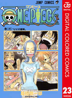 One Piece カラー版 18 漫画 無料試し読みなら 電子書籍ストア Booklive