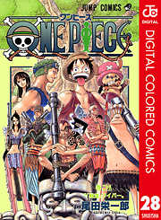 ONE PIECE カラー版