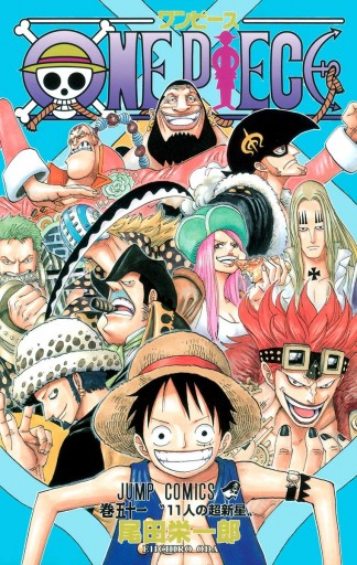 One Piece カラー版 51 漫画 無料試し読みなら 電子書籍ストア ブックライブ