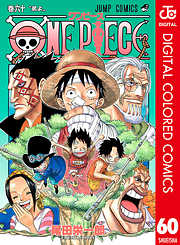 ONE PIECE カラー版