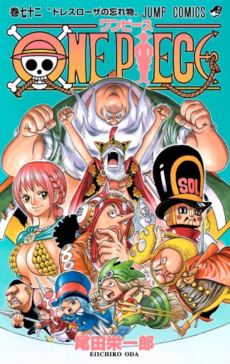 One Piece カラー版 72 漫画 無料試し読みなら 電子書籍ストア ブックライブ