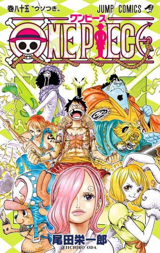 直営通販格安サイト One Piece 70 87巻セット 74巻が抜けてます 92fcef 日本製 Cfscr Com