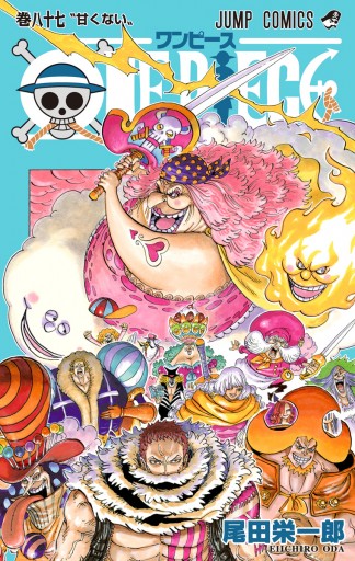 One Piece カラー版 87 漫画 無料試し読みなら 電子書籍ストア ブックライブ