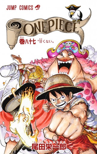 One Piece カラー版 87 尾田栄一郎 漫画 無料試し読みなら 電子書籍ストア ブックライブ