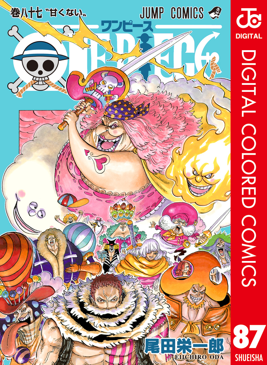 One Piece カラー版 87 漫画 無料試し読みなら 電子書籍ストア ブックライブ