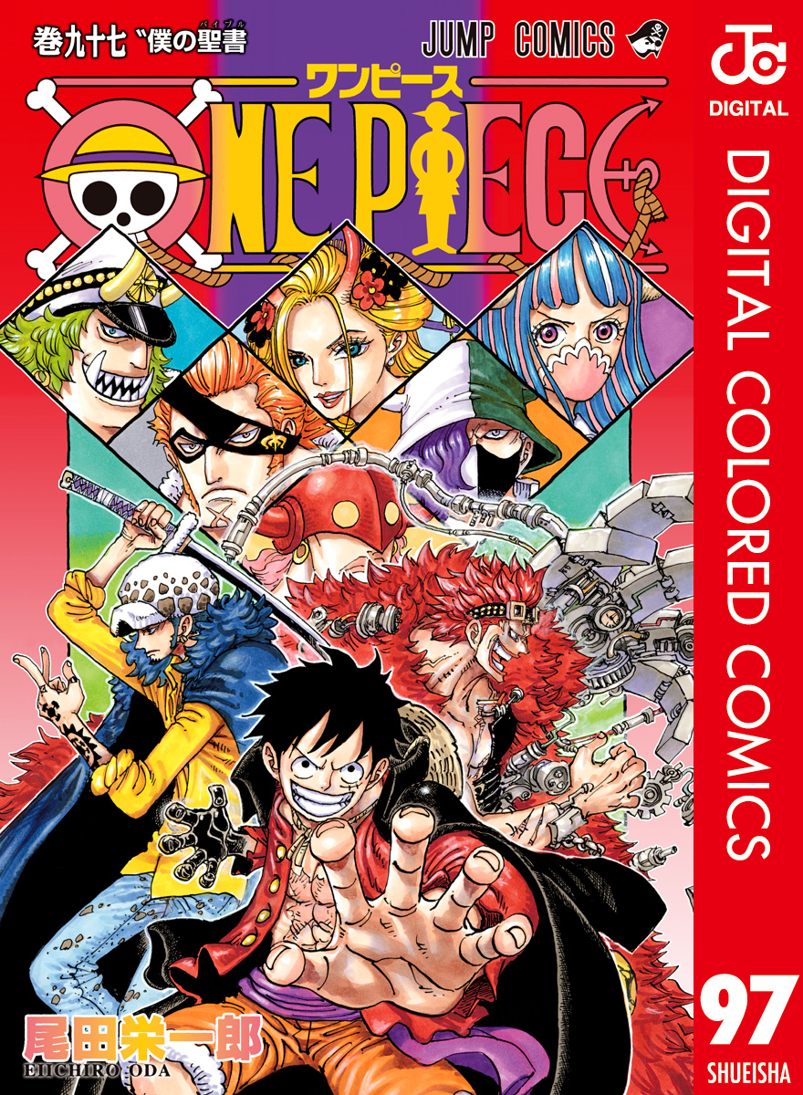ONE PIECE 1〜95巻(77巻だけなし) - 少年漫画