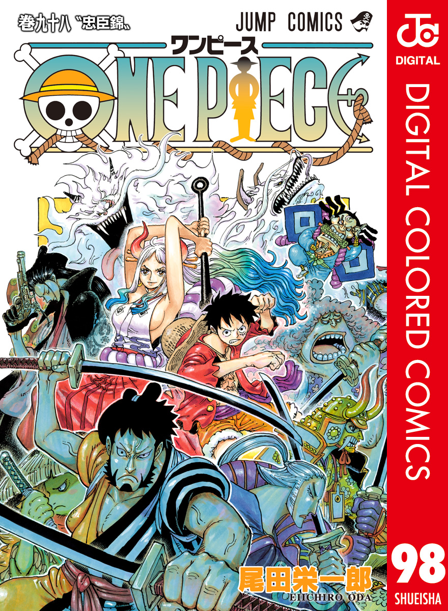 ONE PIECE 1〜97 - 少年漫画