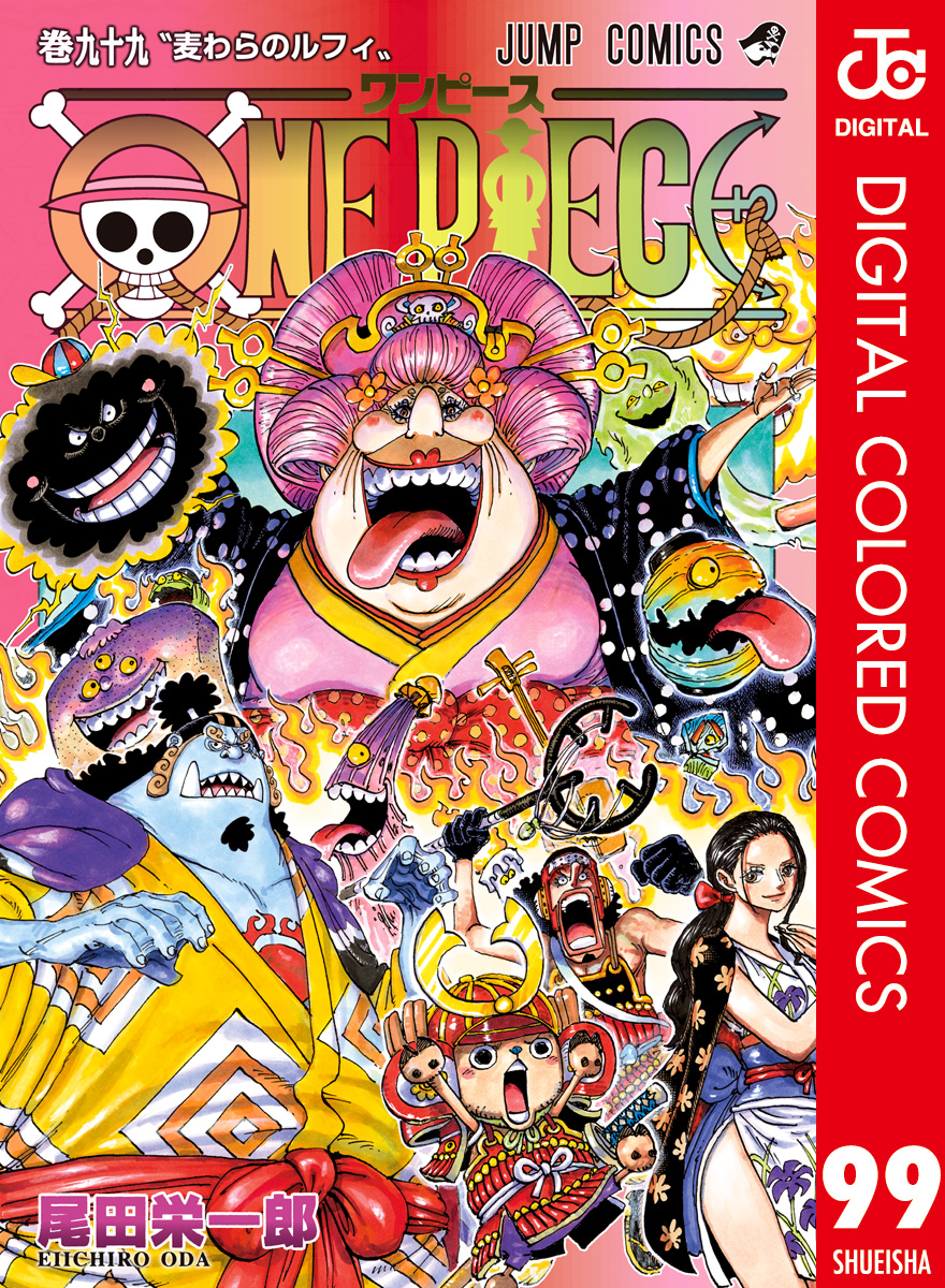 ワンピース ONE PIECE 1~37、59~99 (抜け巻あり)