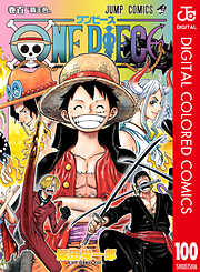 ONE PIECE カラー版