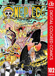 ONE PIECE カラー版