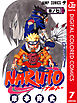 NARUTO―ナルト― カラー版 7