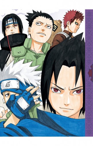 Naruto ナルト カラー版 27 岸本斉史 漫画 無料試し読みなら 電子書籍ストア ブックライブ