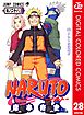 NARUTO―ナルト― カラー版 28