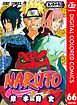 NARUTO―ナルト― カラー版 66