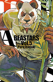 【期間限定　無料お試し版】BEASTARS