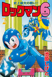 ロックマン6