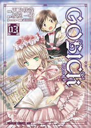 GOSICK