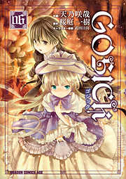 GOSICK