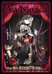 BanG Dream！ Ave Mujica -manuscriptus-