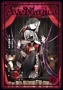 BanG Dream！ Ave Mujica -manuscriptus- 2