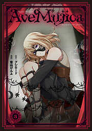 BanG Dream！ Ave Mujica -manuscriptus-