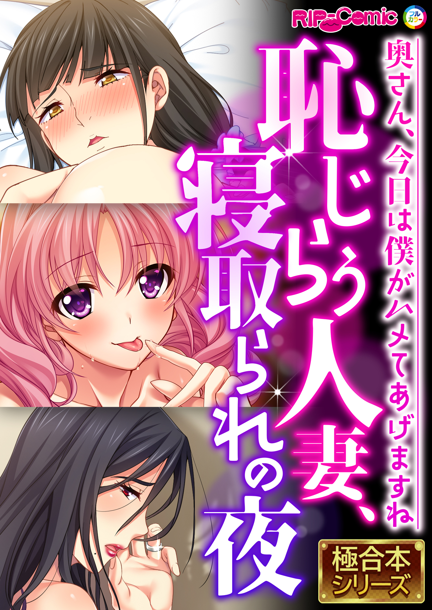 ハメてほしい人妻 