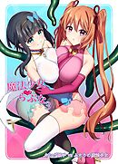 魔法少女らぶな 3 キング触手VSふたりの魔法少女