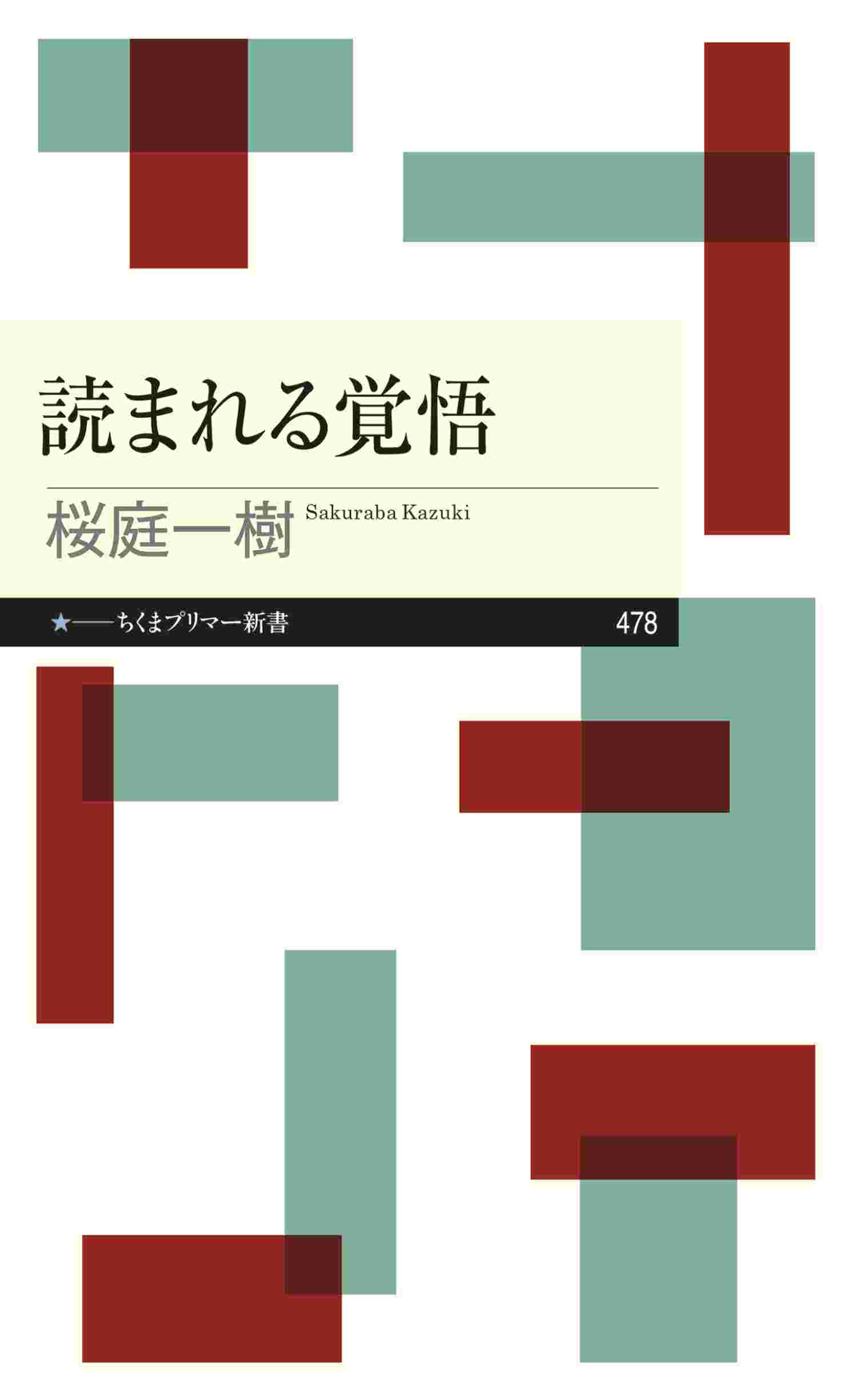 山口千枝　ヌード 