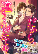 女装子　浣腸 