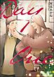 Day One（分冊版）