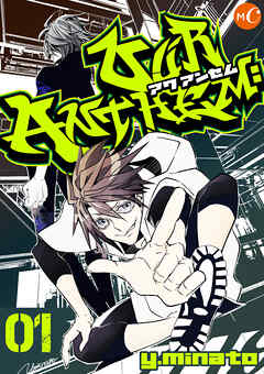 Our Anthem:　分冊版