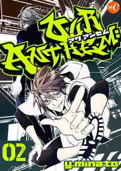 Our Anthem:　分冊版