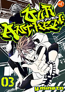 Our Anthem:　分冊版　第3話