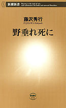 幻獣ムベンベを追え 漫画 無料試し読みなら 電子書籍ストア ブックライブ