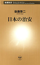 すぐに行動できる人に変わる 先送りゼロの習慣術 漫画 無料試し読みなら 電子書籍ストア ブックライブ