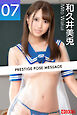 PRESTIGE POSE MESSAGE 和久井美兎07