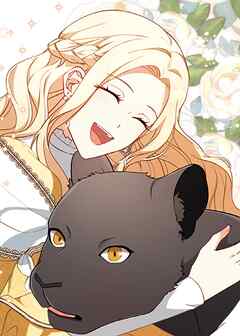 野獣な皇太子を手懐ける方法【タテヨミ】 第2話