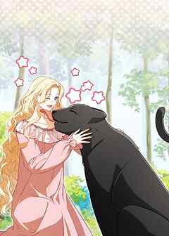 野獣な皇太子を手懐ける方法【タテヨミ】 第3話