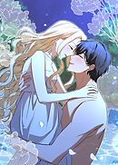 野獣な皇太子を手懐ける方法【タテヨミ】 第9話