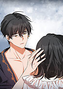 野獣な皇太子を手懐ける方法【タテヨミ】 第15話