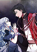 野獣な皇太子を手懐ける方法【タテヨミ】 第19話