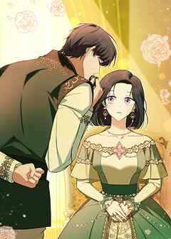 野獣な皇太子を手懐ける方法【タテヨミ】 第23話