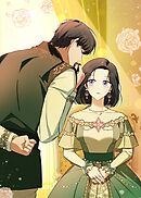 野獣な皇太子を手懐ける方法【タテヨミ】 第23話