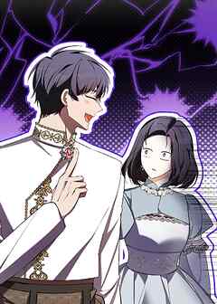 野獣な皇太子を手懐ける方法【タテヨミ】 第26話