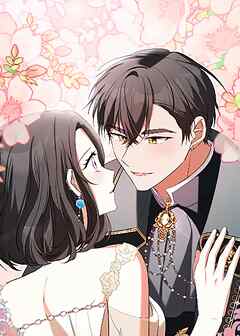 野獣な皇太子を手懐ける方法【タテヨミ】 第30話