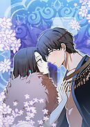 野獣な皇太子を手懐ける方法【タテヨミ】 第31話