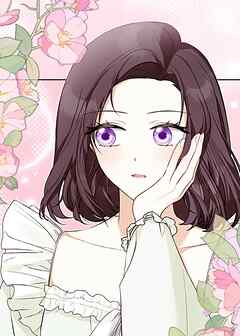 野獣な皇太子を手懐ける方法【タテヨミ】 第41話