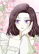 野獣な皇太子を手懐ける方法【タテヨミ】 第41話